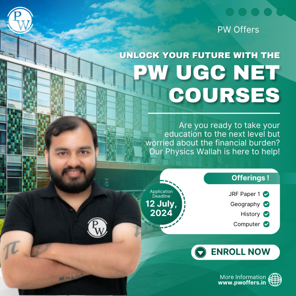 pw-ugc-net-coupon-code