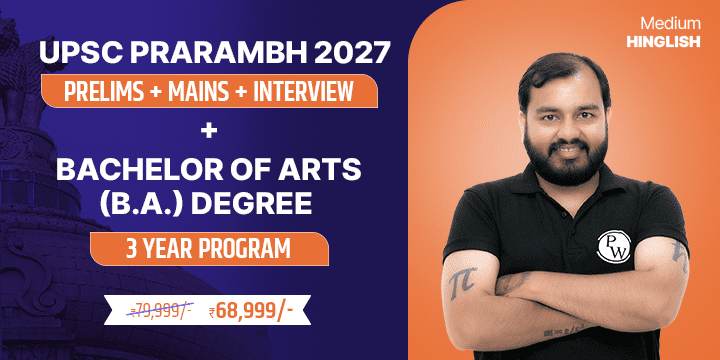 PW-UPSC-Prarambh-2027+BA-Degree Batch Coupon code